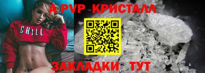 МДМА Волжский
