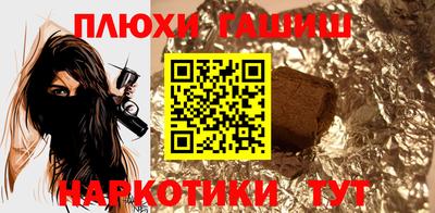 СК Апшеронск