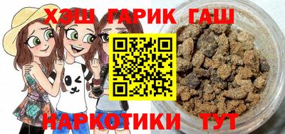 PSILOCYBIN Волгодонск