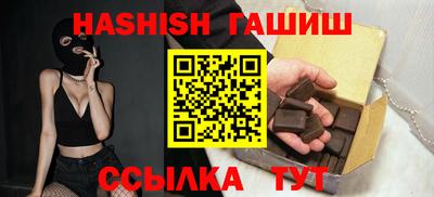 PSILOCYBIN Волгодонск
