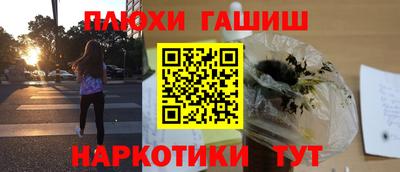 PSILOCYBIN Волгодонск