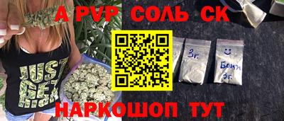 МДМА Волжский