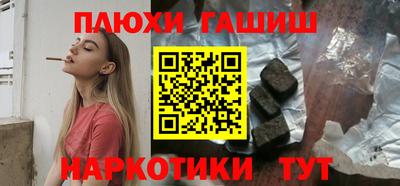 прущие крисы Волжск