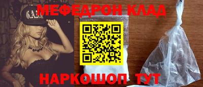 МДМА Волжский