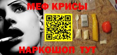 МДМА Волжский