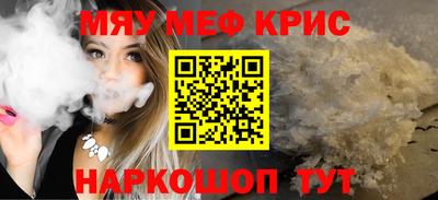 МДМА Волжский