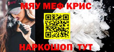 прущие крисы Волжск