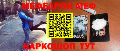 прущие крисы Волжск