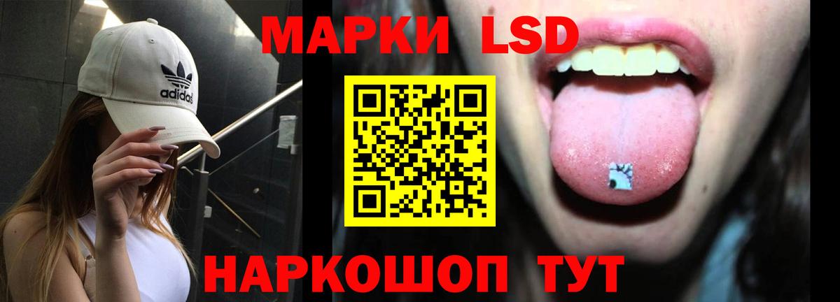ЛСД экстази ecstasy  Вход с VPN  Тара 