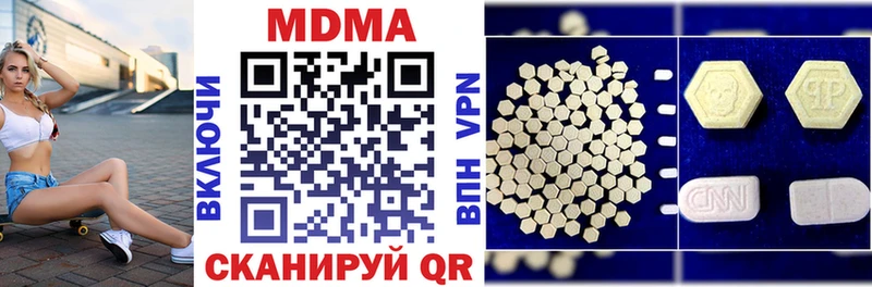даркнет официальный сайт  Тара  МДМА VHQ  сколько стоит 