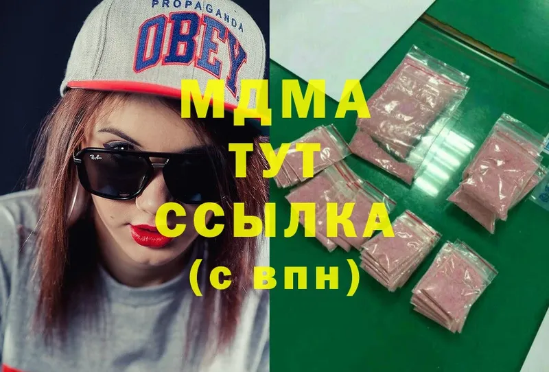 где найти   Тара  МДМА Molly 