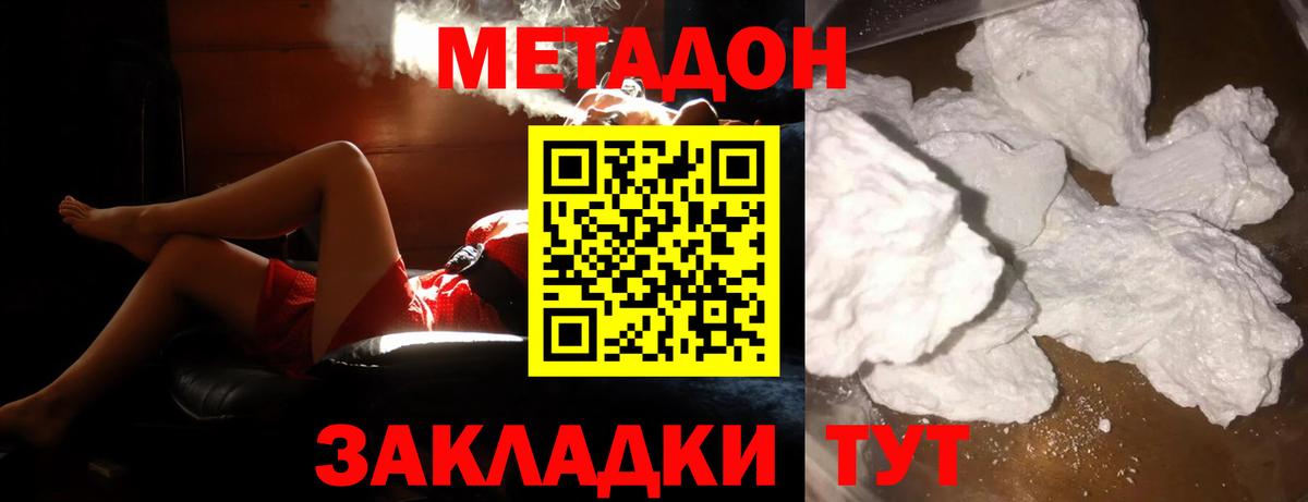 LSD-25  Alpha-PVP СК   Codein  Вход с VPN  ГАШ  Тара  Меф МЯУ МЯУ   Кокаин  Сколько стоит  Каннабис 