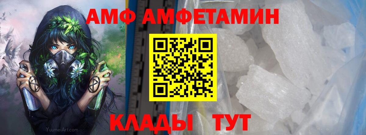 Первитин мет Тара