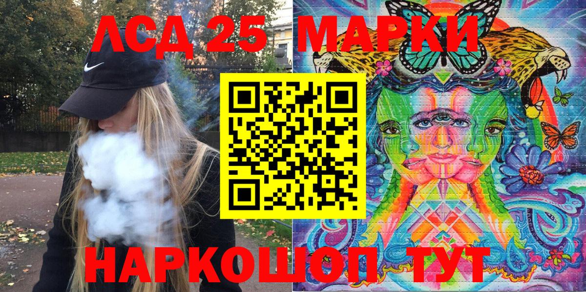Наркотические марки 1500мкг Тара