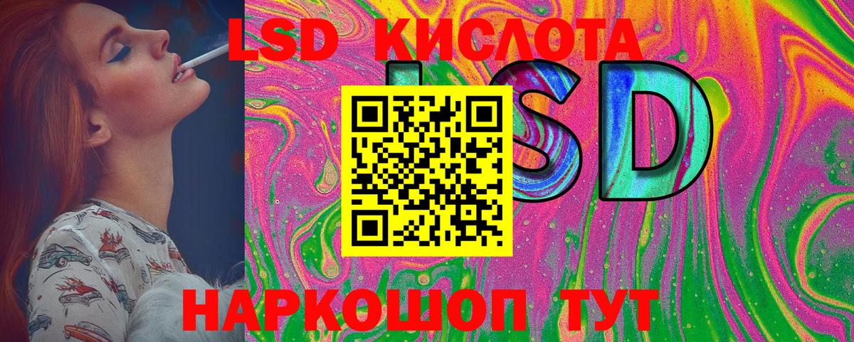 Марки N-bome  Тара  Марки 25I-NBOMe 1,5мг 