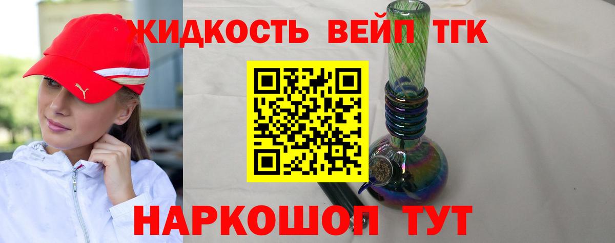 ТГК THC oil  Тара  ТГК гашишное масло 
