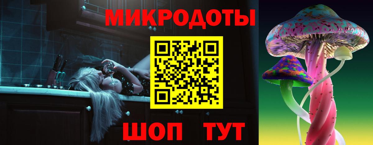 Галлюциногенные грибы мухоморы  цены   Тара  Вход с VPN 