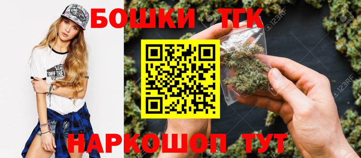 Каннабис марихуана Тара