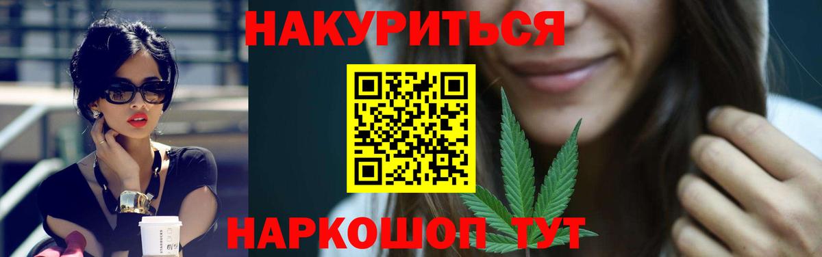 Конопля сатива  Шишки марихуана LSD WEED  Вход с VPN  Шишки марихуана LSD WEED  Тара  Бошки марихуана Amnesia 